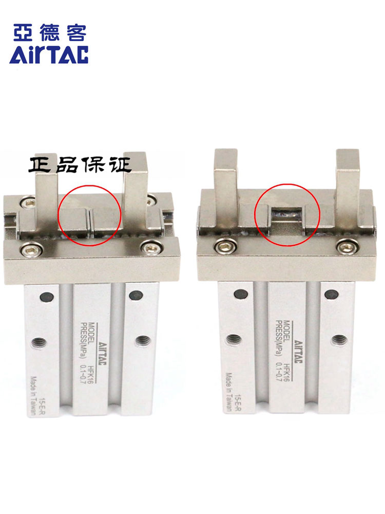 亚德客AIRTAC滚柱导轨型气动手指 HFK40 HFK40B HFK40N HFK40F - 图3