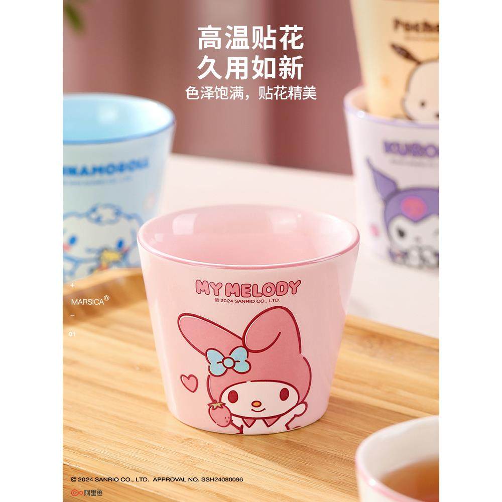 三丽鸥陶瓷待客茶杯女家用可爱功夫茶具迷你泡茶杯高端主人小杯子,淘宝优惠券,粉丝福利购,淘宝优惠卷