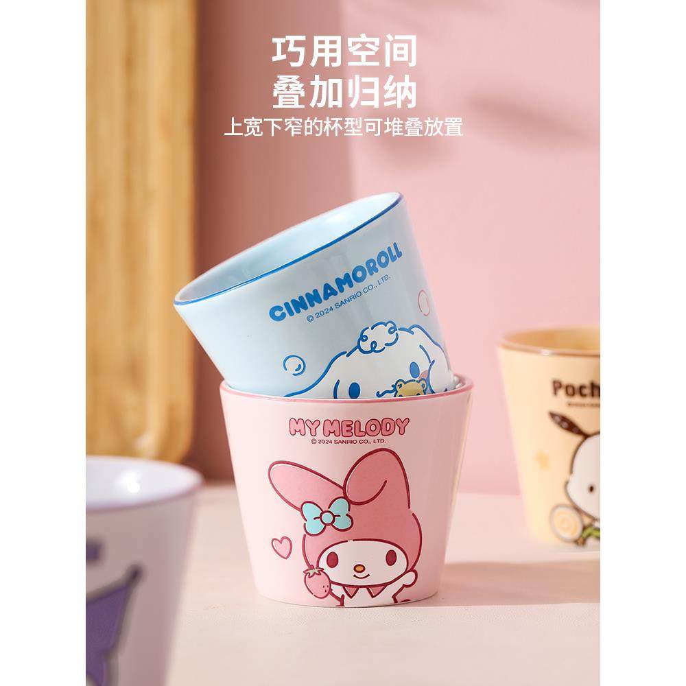 三丽鸥陶瓷待客茶杯女家用可爱功夫茶具迷你泡茶杯高端主人小杯子,淘宝优惠券,粉丝福利购,淘宝优惠卷