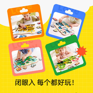 Hape小抓手拼图儿童早教积木2到4岁益智玩具农场动物模型生日礼物