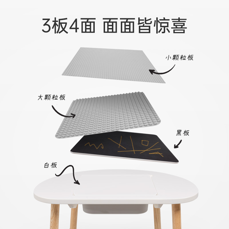 Hape可升降益智游戏蘑菇桌椅套