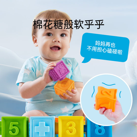 Hape weiche Gummi-geprägte weiche Bausteine, 6 Lernspielzeuge