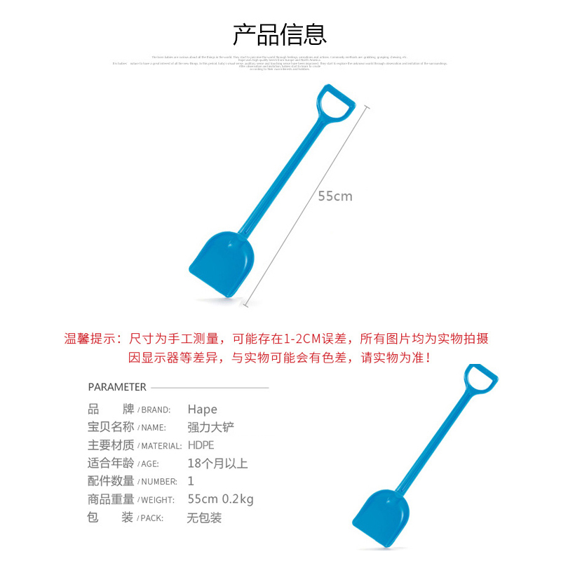 Hape海滨动物模型10件套沙滩玩具套装儿童宝宝18月男女孩玩沙工具