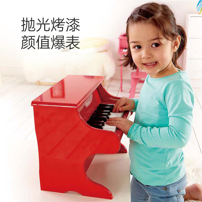 Hape18键小钢琴家用音乐启蒙3-10岁宝宝木质婴幼儿童益智玩具迷你 - 图1