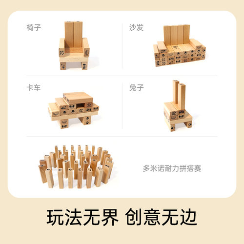 Hape动物农场叠叠高叠叠乐积木抽抽乐木制儿童益智玩具大冒险游戏 - 图1
