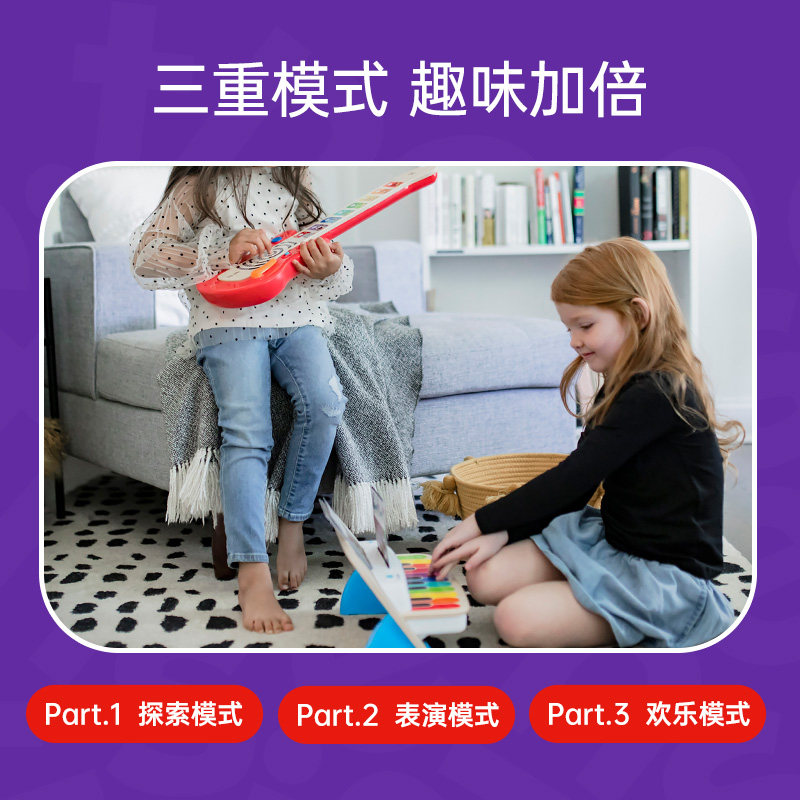 hape初学乐器宝宝木制益智玩具 hape旗舰架子鼓