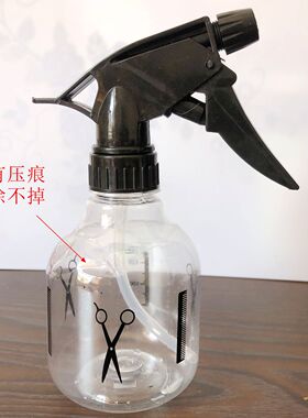 美发喷壶喷水壶200ml家用