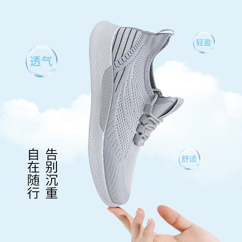 泰和源老北京布鞋男夏季除臭透气休闲户外运动鞋网面男网鞋爸爸鞋,淘宝优惠券,粉丝福利购,淘宝优惠卷