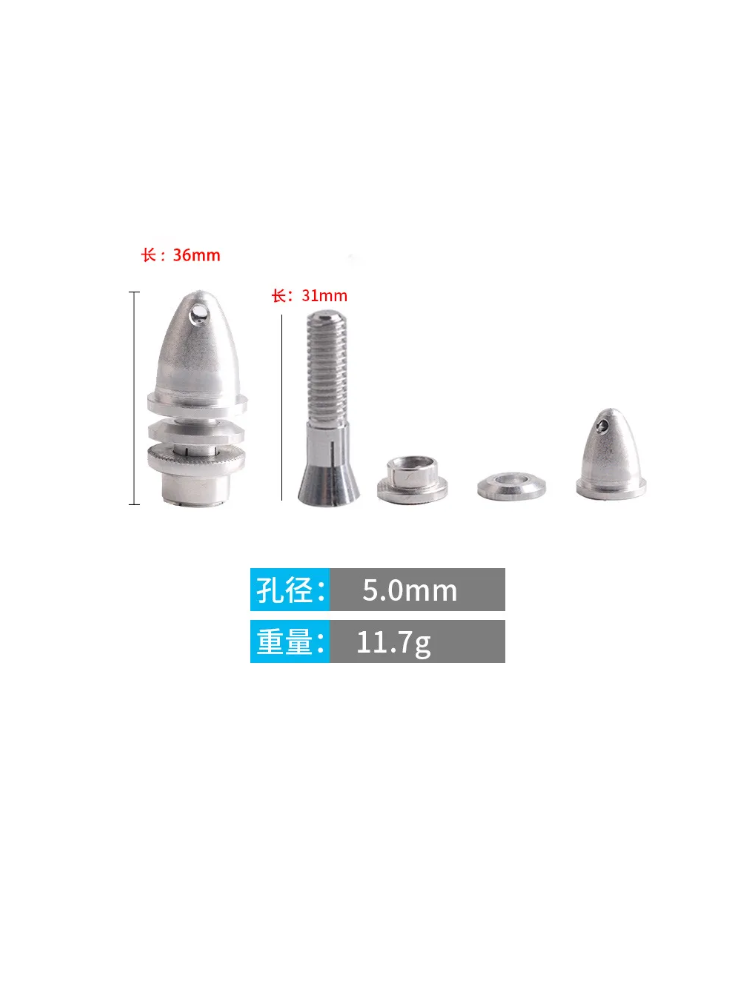 航模子弹头3/3.17/4/5mm反牙电机桨夹朗宇XXD银燕新西达配件-图3
