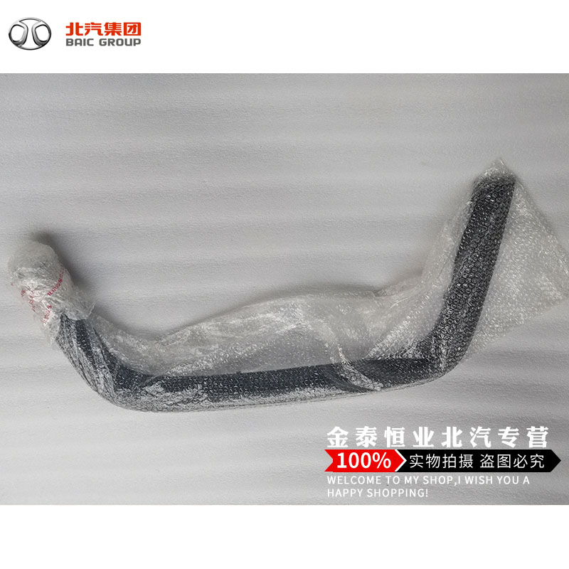 北汽bj40lplusBJ40PLUS轮眉轮眉装饰条前后轮眉车门外装饰板原装-图0