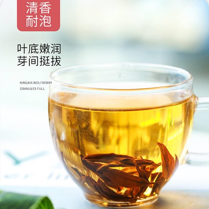 金骏眉红茶特级养胃红茶叶正宗官方旗舰店2023新茶黄金芽金俊散装-图0