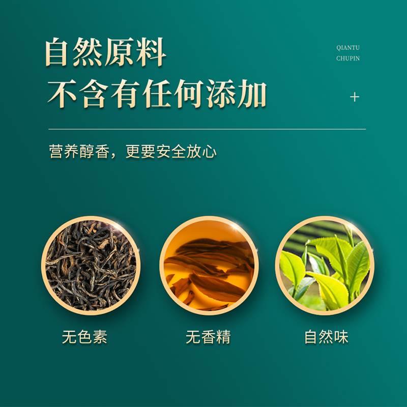 金骏眉红茶特级养胃红茶叶正宗官方旗舰店2023新茶黄金芽金俊散装-图2