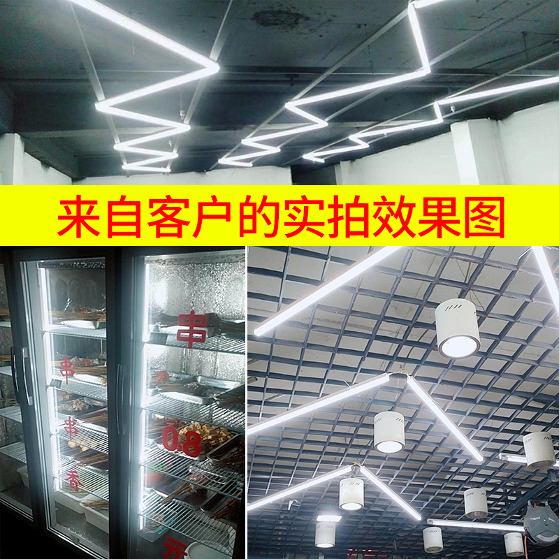 led灯管t5一体化t8日光灯三防支架灯管全套长条家用1.2米光管40w-图0