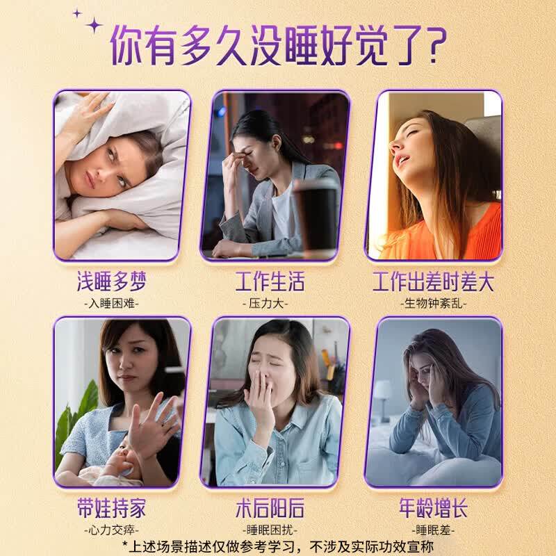 南京同仁堂六和乾坤酸枣仁茯苓百合茶舒睡养生茶睡眠茶包熬夜正品