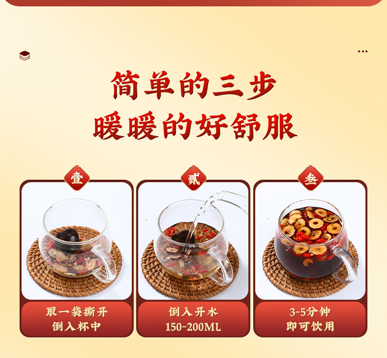 红糖姜茶正品红枣桂圆枸杞阿胶黑糖姜丝茶红玫瑰成年女性组合茶包