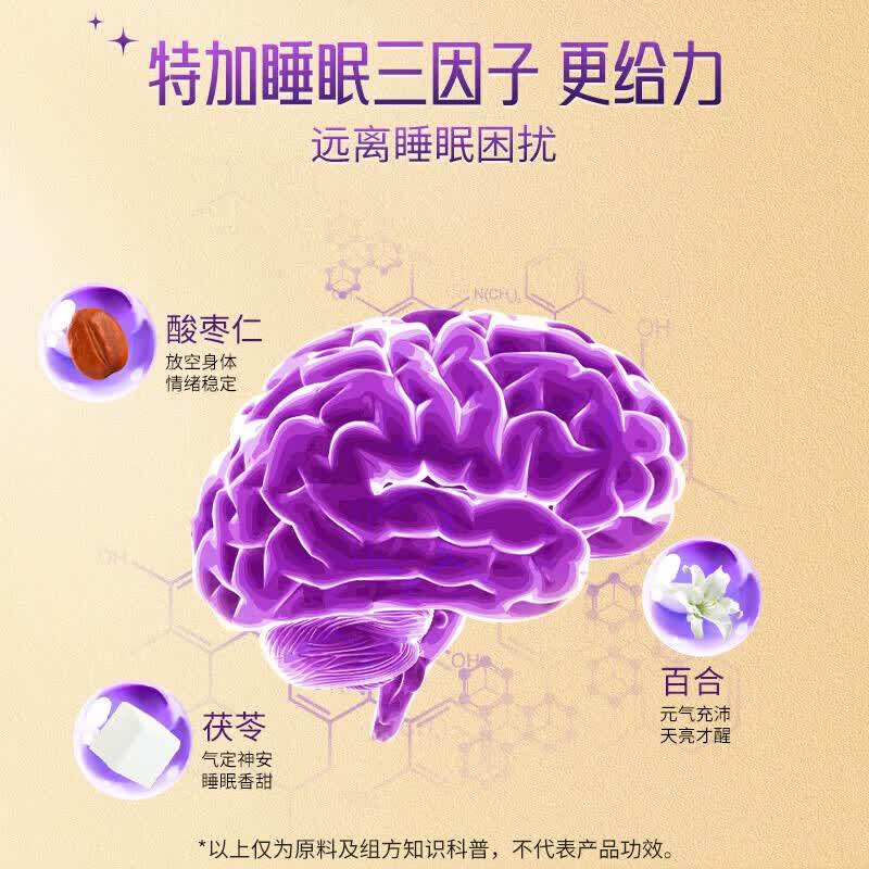 南京同仁堂六和乾坤酸枣仁茯苓百合茶舒睡养生茶睡眠茶包熬夜正品