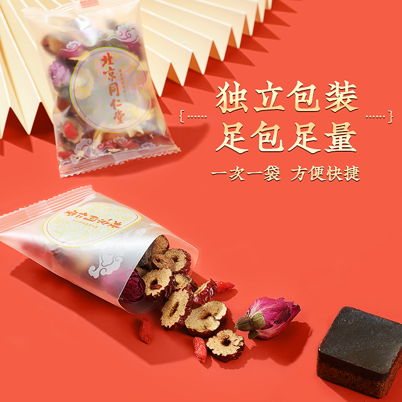 红糖姜茶正品红枣桂圆枸杞阿胶黑糖姜丝茶红玫瑰成年女性组合茶包