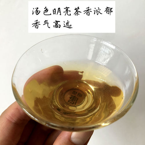 2025年头春茶南境香韵哀牢山老树茶散茶微发酵白茶香高甘甜苦涩 - 图1