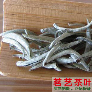 2025明前春茶大白毫银针毛尖月光白散茶云南大树白茶礼盒装伴手礼 - 图0