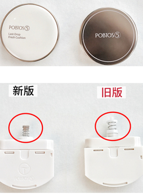 庭萃保湿持妆修颜气垫冰鲜气垫霜