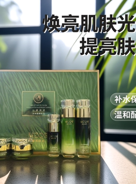 曼珠秋水水光补水亮肤六件套