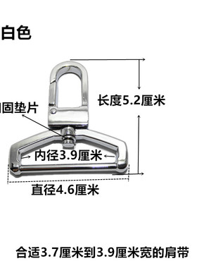 五金包带配件箱包金属包包挂钩