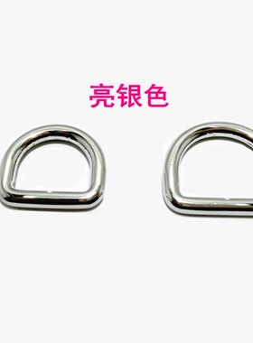 包包五金d扣合金扣子耳朵