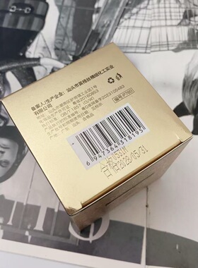 佩兰诗50g八重肽纤连蛋白拉皮肌活霜滋养保湿补水提亮肤色暗沉