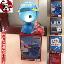 New Year KFC Lidi Globe Night Light Gift Boxes Super Fly-Man Children Deformed Airplane Toys