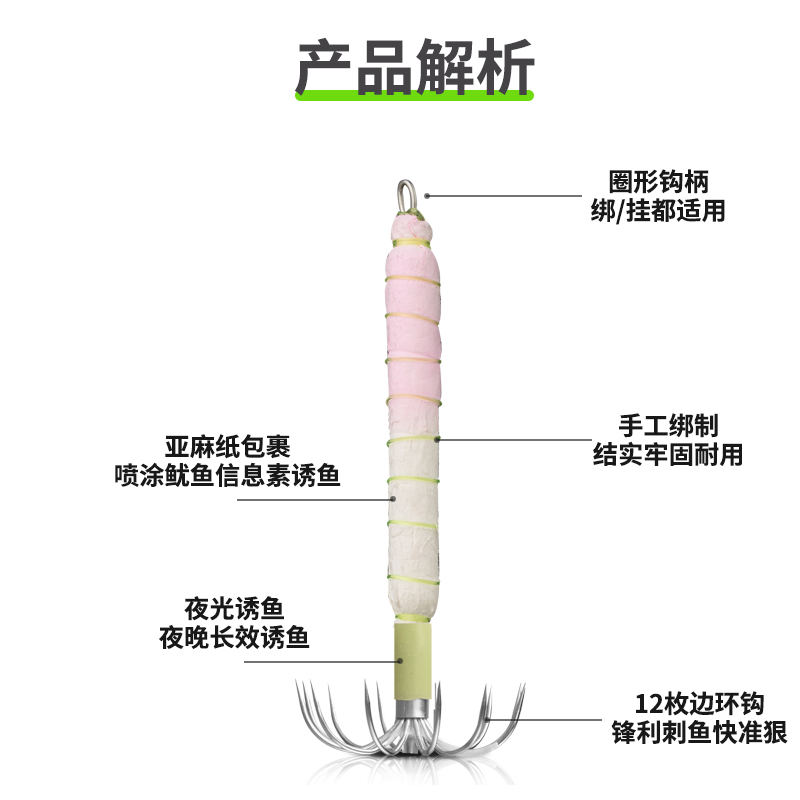 三代红头夜光吹筒钩八爪钩土炮钩吹筒神器大尾鱿墨鱼布卷底钩伞钩-图1