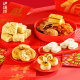 Luxihe Peach Pastry Dried Egg Yolk Pastry New Year Gift Box