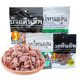 Magmag resurrected plum plums dried plums imported from thailand