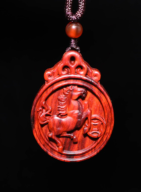 小叶紫檀木圆形小号n十二生肖吊坠红木马动物木雕小孩儿童挂件项
