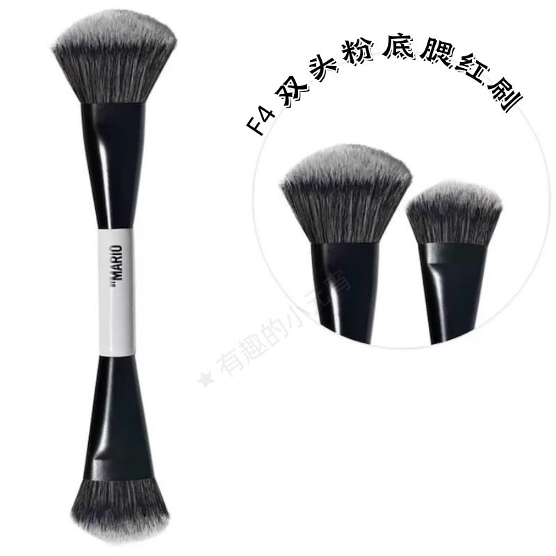 正品美国MAKEUP BY MARIO 明星款#F4双头粉底刷 腮红刷  带原装盒 - 图0