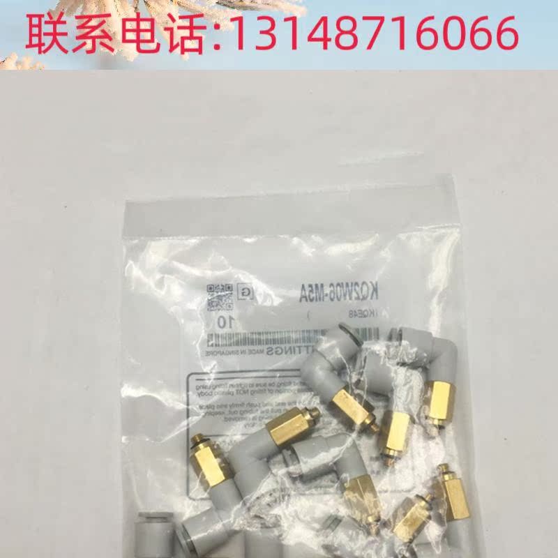 （议价）SM正KQ2W04/KQ2W0/6/KQ2W08-品01S/02S/03S/04SASC/NS/M5 - 图3