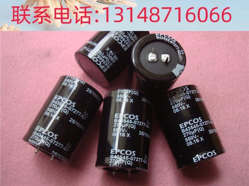 （议价）西2门子(EPCOS)550V270UF代200UF50V发烧电解电容 - 图2