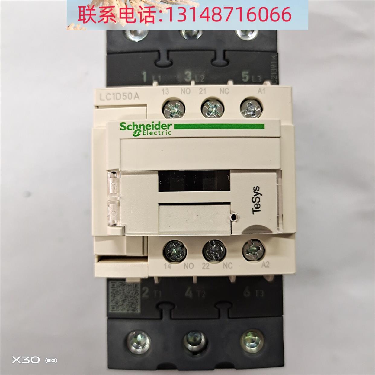 （议价）施耐德原装三交流接器LC1D4触级0A50A65AD65D8095MD7CQ7C-图2