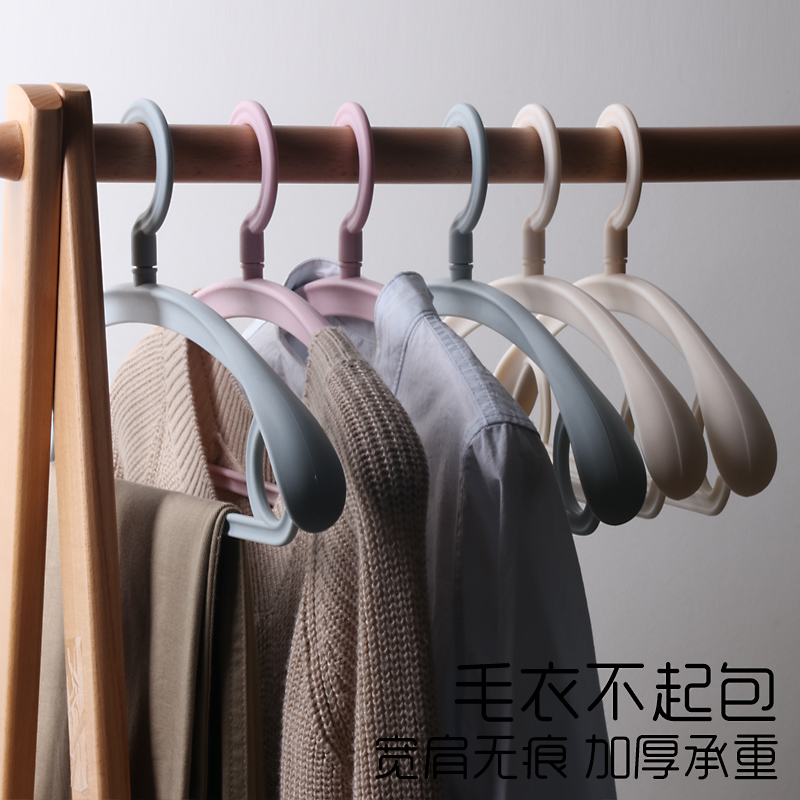 肩无痕衣架批发成人防滑挂衣架家用塑料衣撑多功能挂钩晾衣服架子