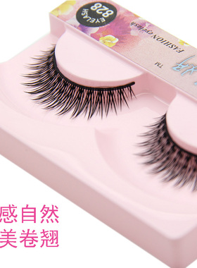纤长逼真影楼学生新娘假眼睫毛