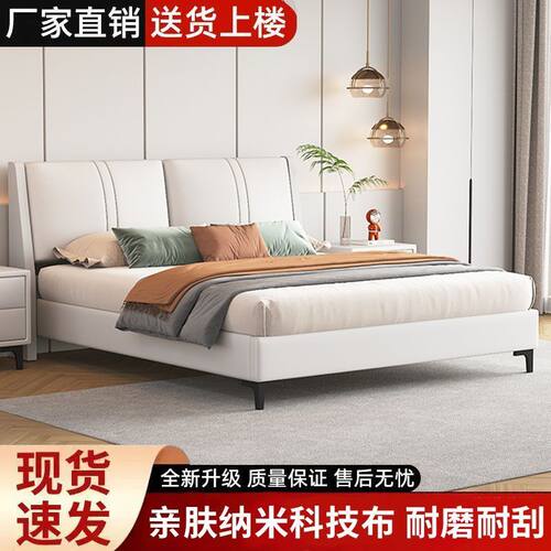 实木床现代简约1.8米家用单双人大床主卧1米5出租房经济型软包床 - 图1