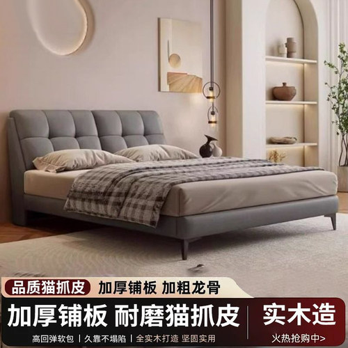 实木软包床1.8主卧大床猫爪皮松木双人大床现代简约高端大气婚床 - 图1