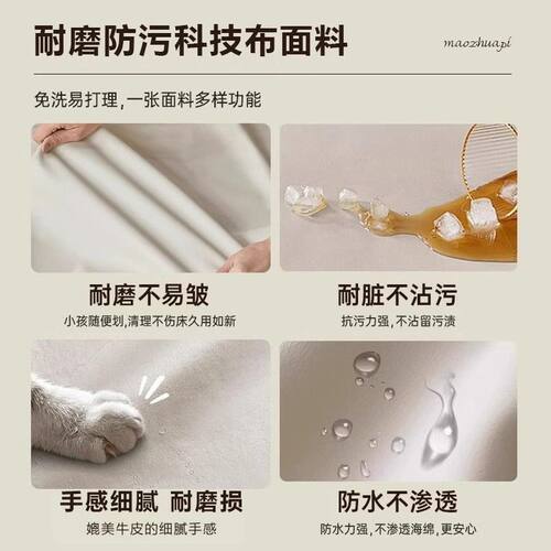 实木软包床1.8主卧大床猫爪皮松木双人大床现代简约高端大气婚床 - 图3