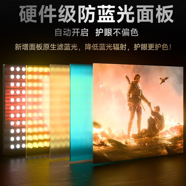 AOC 27-inch 180Hz gaming monitor