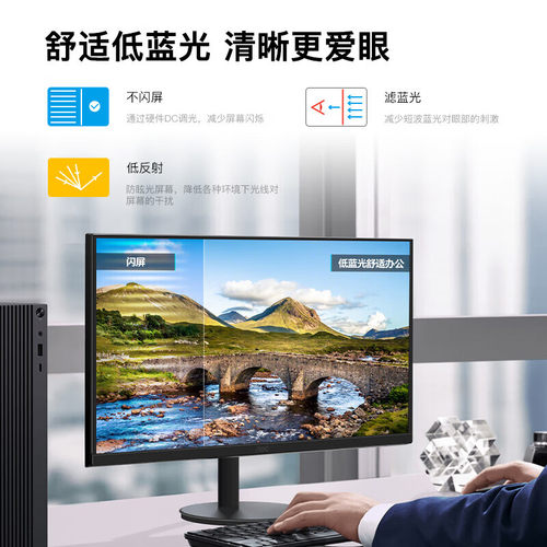 AOC 24寸高清IPS屏27寸商务办公游戏屏幕台式电脑100HZ液晶显示器 - 图2