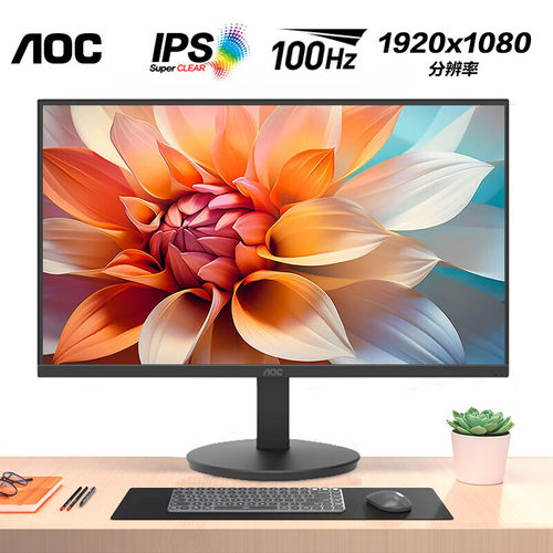 AOC 24寸高清IPS屏27寸商务办公游戏屏幕台式电脑100HZ液晶显示器 - 图1