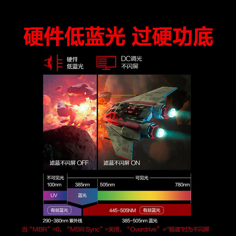AOC 24.5英寸310Hz电竞显示器240Hz屏幕300Hz笔记本外接显示屏27