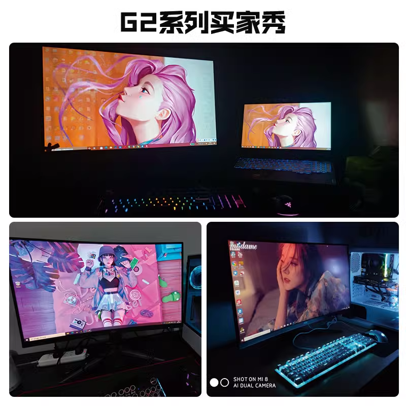 AOC27英寸C27G3Z台式电脑144Hz电竞显示器240HZ液晶曲面屏C27G2Z - 图2