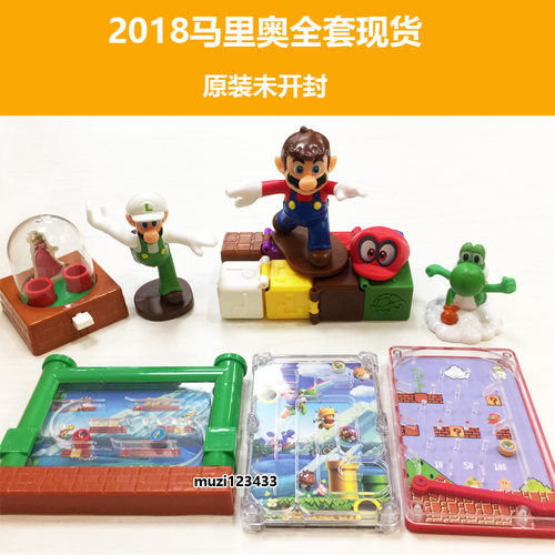 2019麦当劳马里奥玩具超级玛丽马力欧公仔全套8款 - 图0