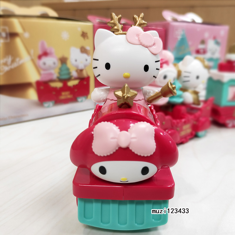 2021肯德基hello kitty凯蒂猫玩具圣诞节三丽鸥美乐蒂火车储物桶