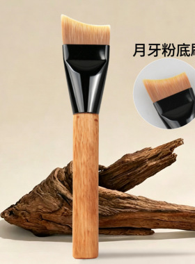 散粉刷圆头软毛定妆刷便携式